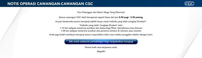 CGC Branches Operation Notice-Web-BM